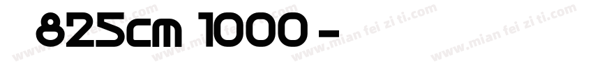树纹纸825cm 1000个字体转换